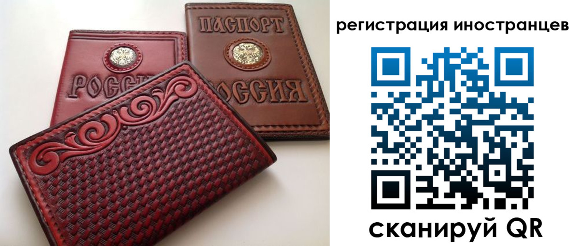 регистрация в Конаково