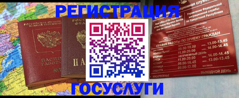 найти адрес прописки в Конаково